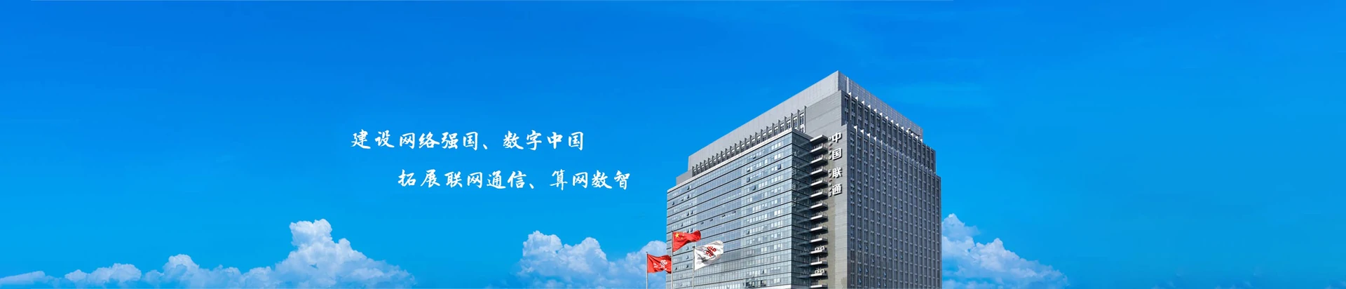 大关县联通宽带